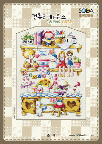 (image for) Country House